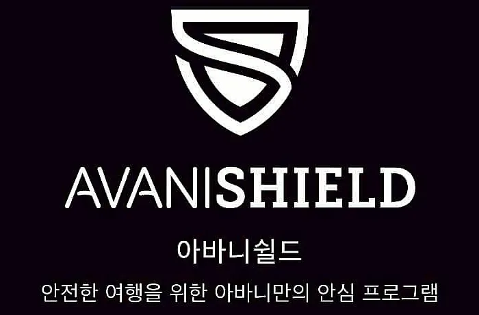 Avani